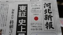 町内会の皆様にも お知らせ・・・