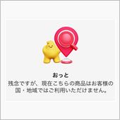 Aliexpressに変化が ...