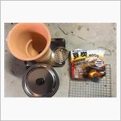 素焼の植木鉢七輪で一杯＾＾