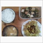 八分の一生野菜が主菜？の極貧 ...