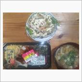 ちょっと豪華！？半額弁当で晩 ...