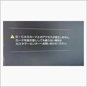 テレビ壊れた...