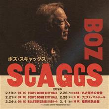 BOZ SCAGGS@Tokyo dome city hall