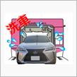 UXの『初』洗車(機) 