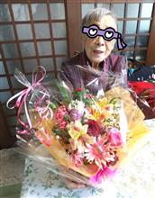 お袋さま ９６歳の誕生日♪