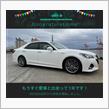 愛車と出会って1年！