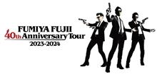 藤井フミヤ 40th ANNIVERARY LIVE inしぞーか。