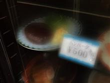 東京に降り立つ人 ～その3～