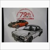 70th Anniversa ...