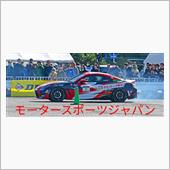 明日2/25もモータースポー ...