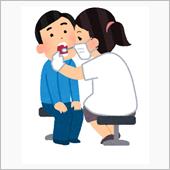 歯医者さん