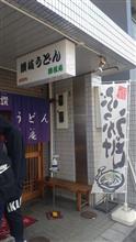 讃松庵@兵庫区