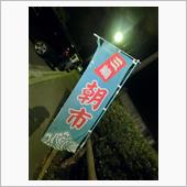 雨が降る前に・・・