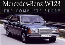 世界の名車 Vol.111