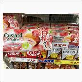 本日のいただきま〜す！0225