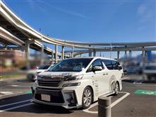 週末の出来事 ☆神奈川遠征☆ 週末の出来事 ☆神奈川遠征☆