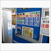 値引き表