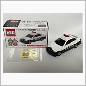大阪府警察限定トミカその4  ...
