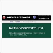 ３月に向けて…（SKI雑多ネ ...