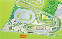 ３月８日（金）、筑波1000で一緒に走りませんか？