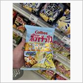 本日のいただきま〜す！0226