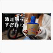 タービンのコンディションまで ...