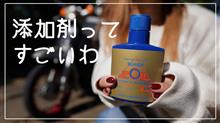 タービンのコンディションまで時を戻せるのか