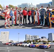 2024モータースポーツジャパンご報告 2024モータースポーツジャパンご報告
