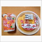 ファミマのこってり天津飯とカ ...