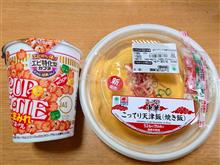 ファミマのこってり天津飯とカップヌードルエビまみれを～♪ 