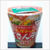 サッポロ一番　札幌ラーメンど ...