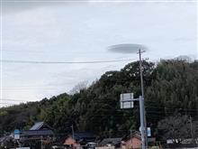 交信しよう 交信しよう