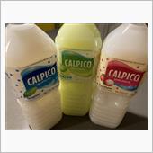 「カルピス」でなくて「カルピ ...