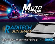 2024年2月発売新製品のお知らせ! 2024年2月発売新製品のお知らせ!