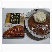信州牛カレー