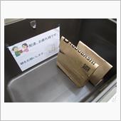 荷物が二つ？