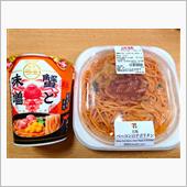 セブンの太麺ベーコンのナポリ ...