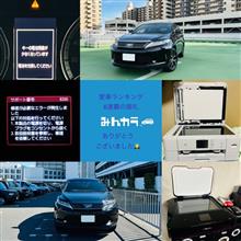 予期せぬ6連覇をいただいた御礼m(_ _)m