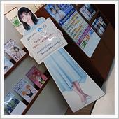 顔、ちっちゃ