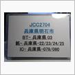 7MHz 兵庫県明石市移動運用予告