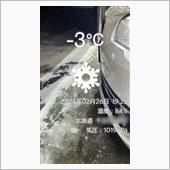 ☃️屋外は急風で軽く吹雪模様 ...
