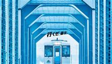 いぐぜ(๑•̀ㅂ•́)و✧ 東北 いぐぜ(๑•̀ㅂ•́)و✧ 東北