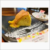 🍰グルメモ-686- OV ...