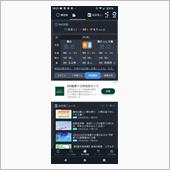 明日は雪らしい