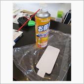 最初にする事