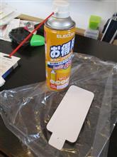最初にする事