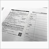 もういくつネルと軽井沢ミーテ ...