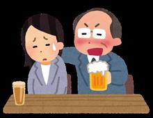 298  99人の壁ならぬ99のセクハラ
