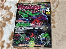 本日発売です！！