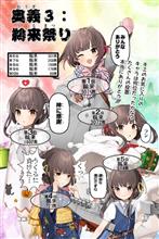 閏年と言う事で ( ･ω･)ﾉ